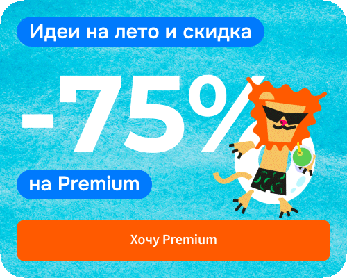 Подробнее