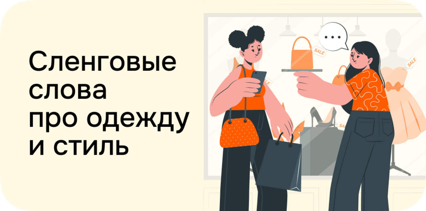 Подробнее