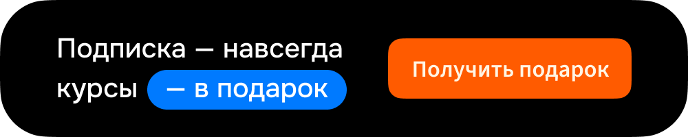 Подробнее