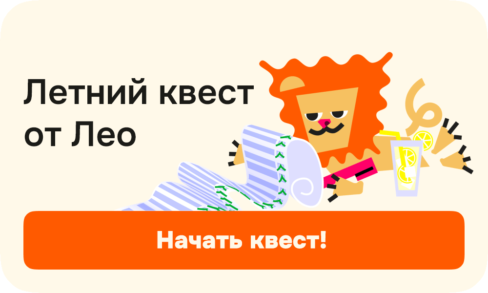 Подробнее