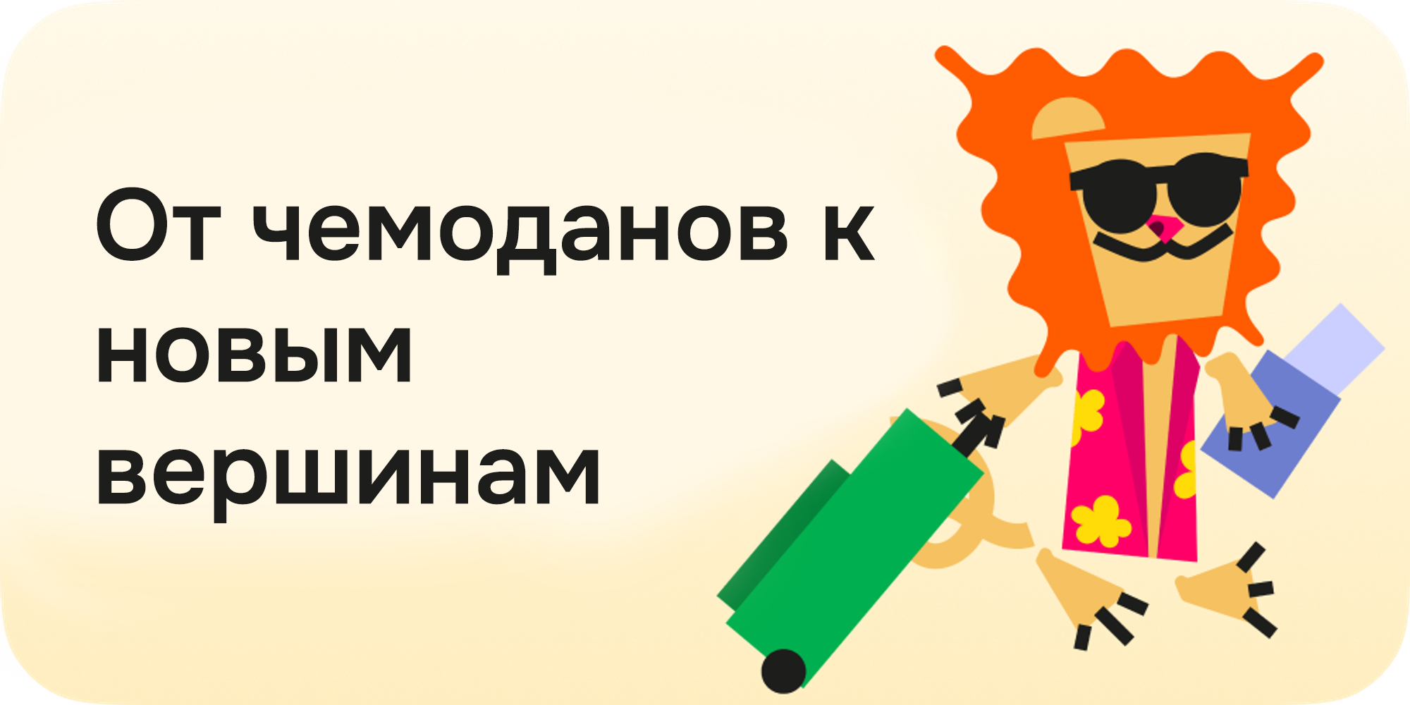Подробнее