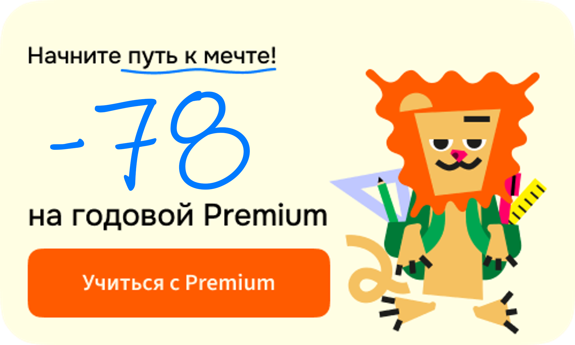 Подробнее
