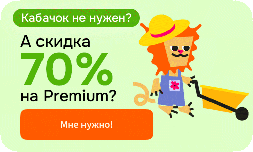 Подробнее