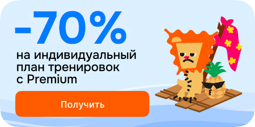Подробнее