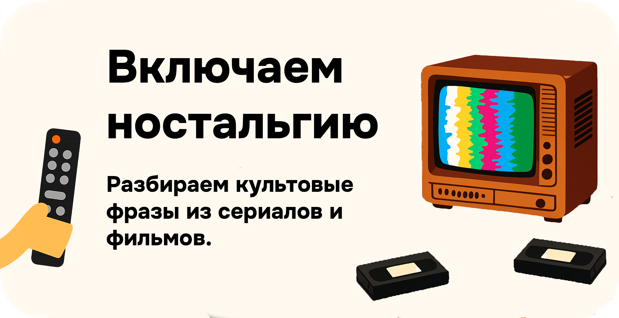 Подробнее