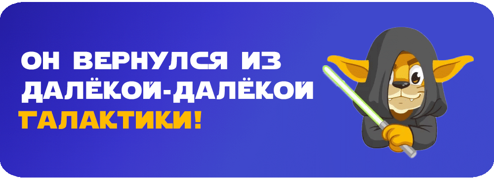 Подробнее