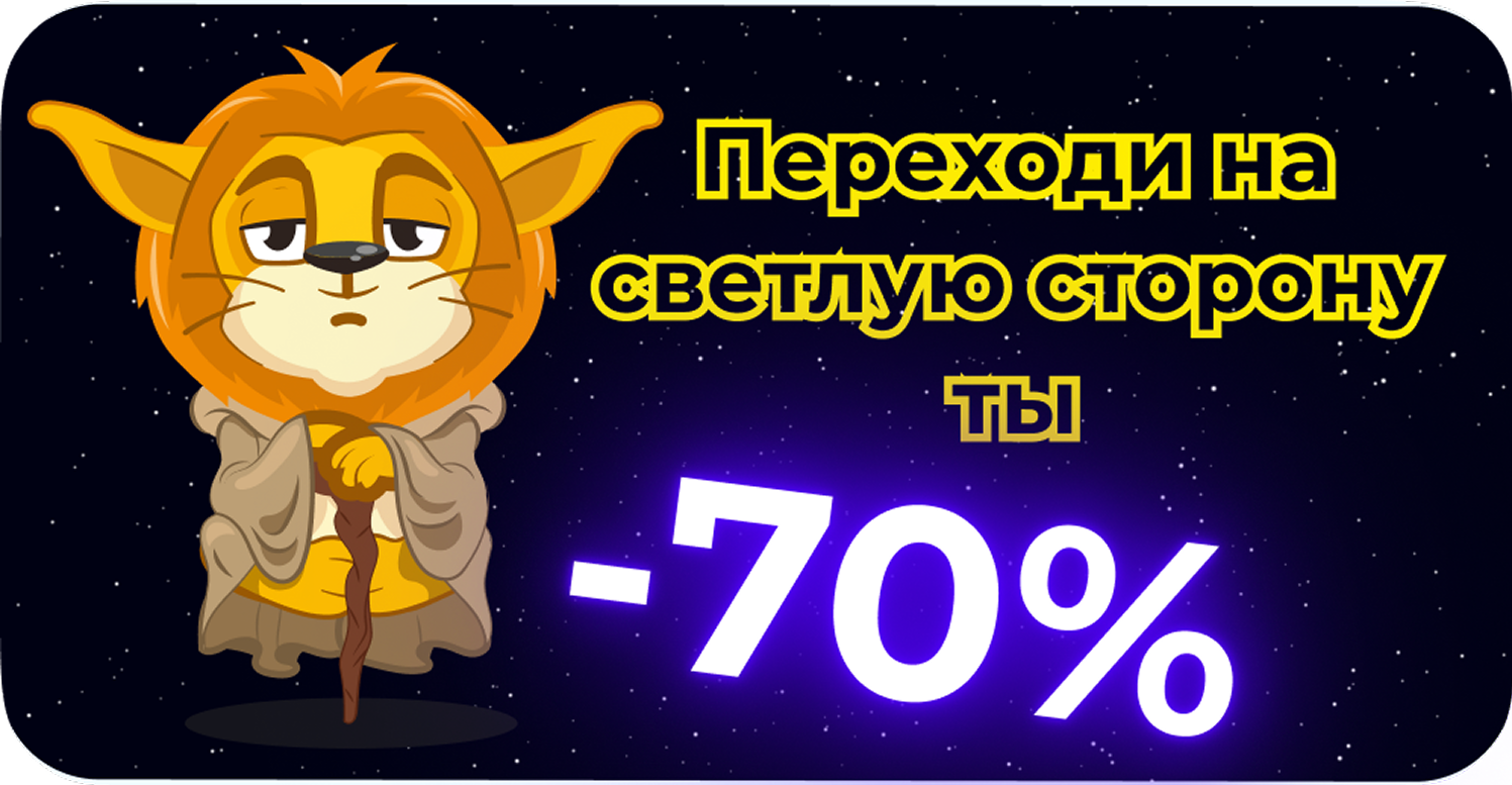 Подробнее