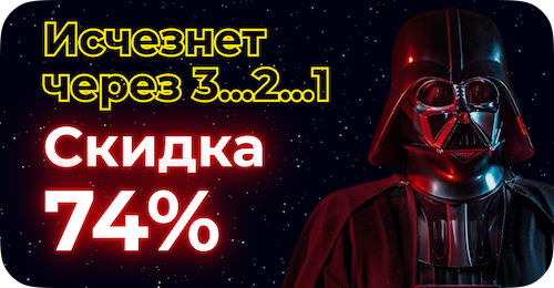 Подробнее