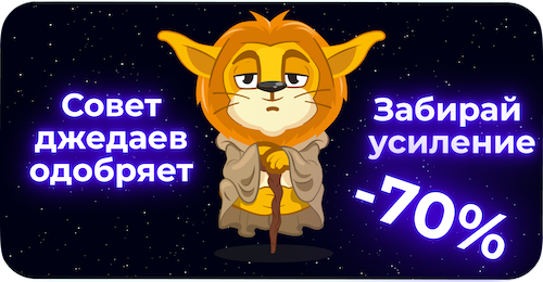 Подробнее