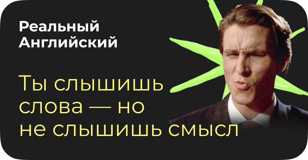 Подробнее