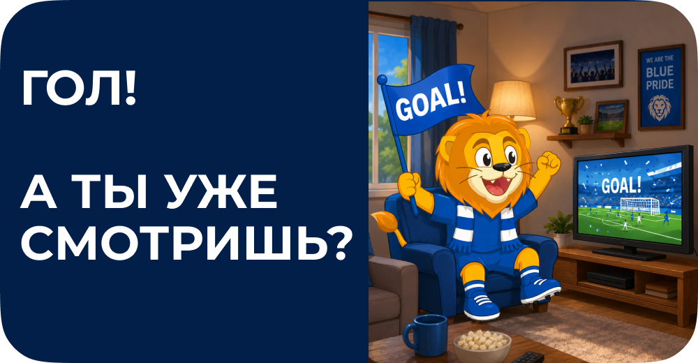 Подробнее