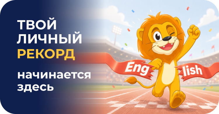Подробнее