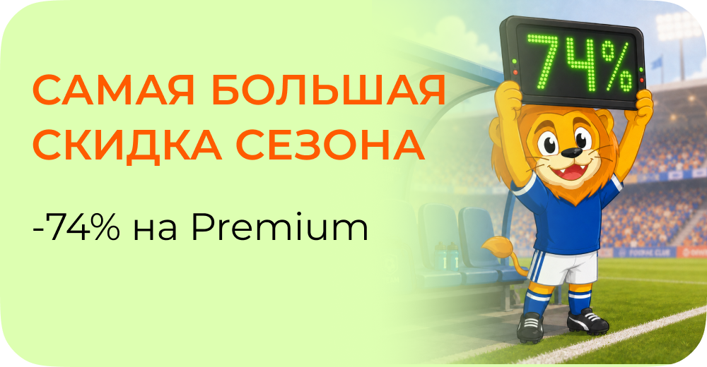 Подробнее