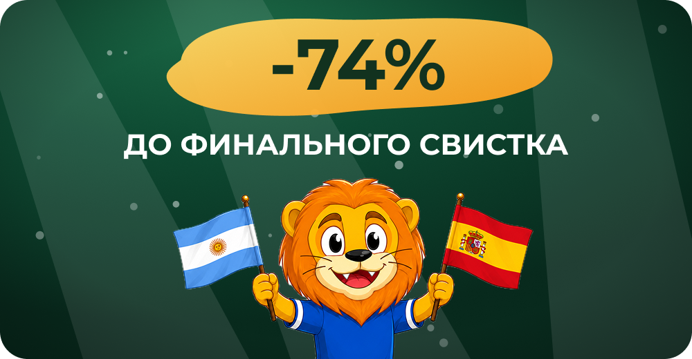 Подробнее