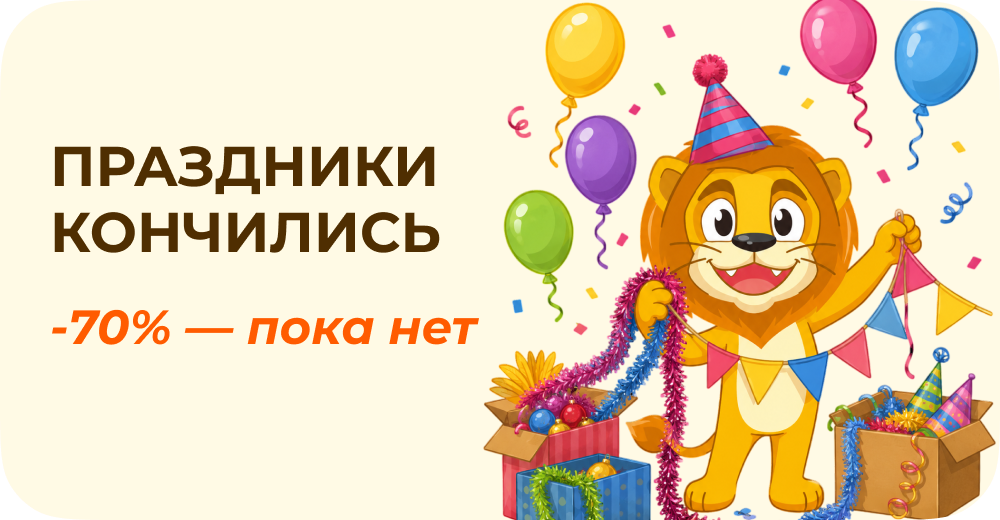 Подробнее