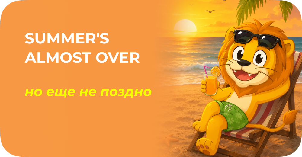 Подробнее